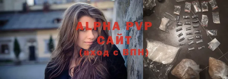 ОМГ ОМГ маркетплейс  Звенигород  Alpha PVP СК 