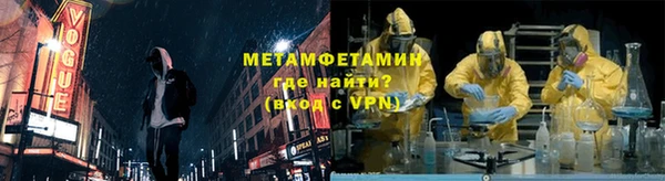 дистиллят марихуана Богородск